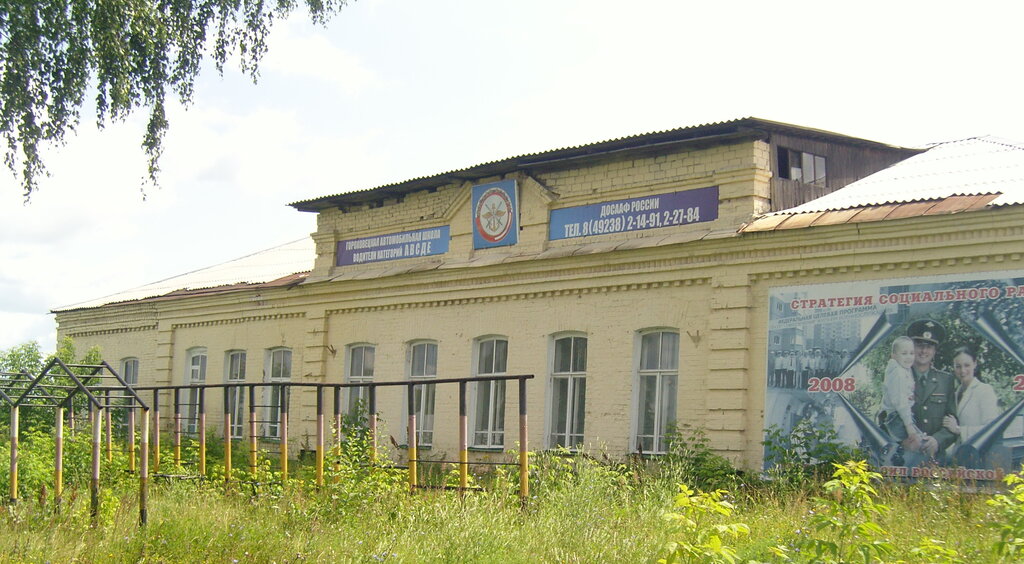 Driving school Gorohoveckaya Avtomobil'naya Shkola Dosaaf Rossii, Gorohovec, photo