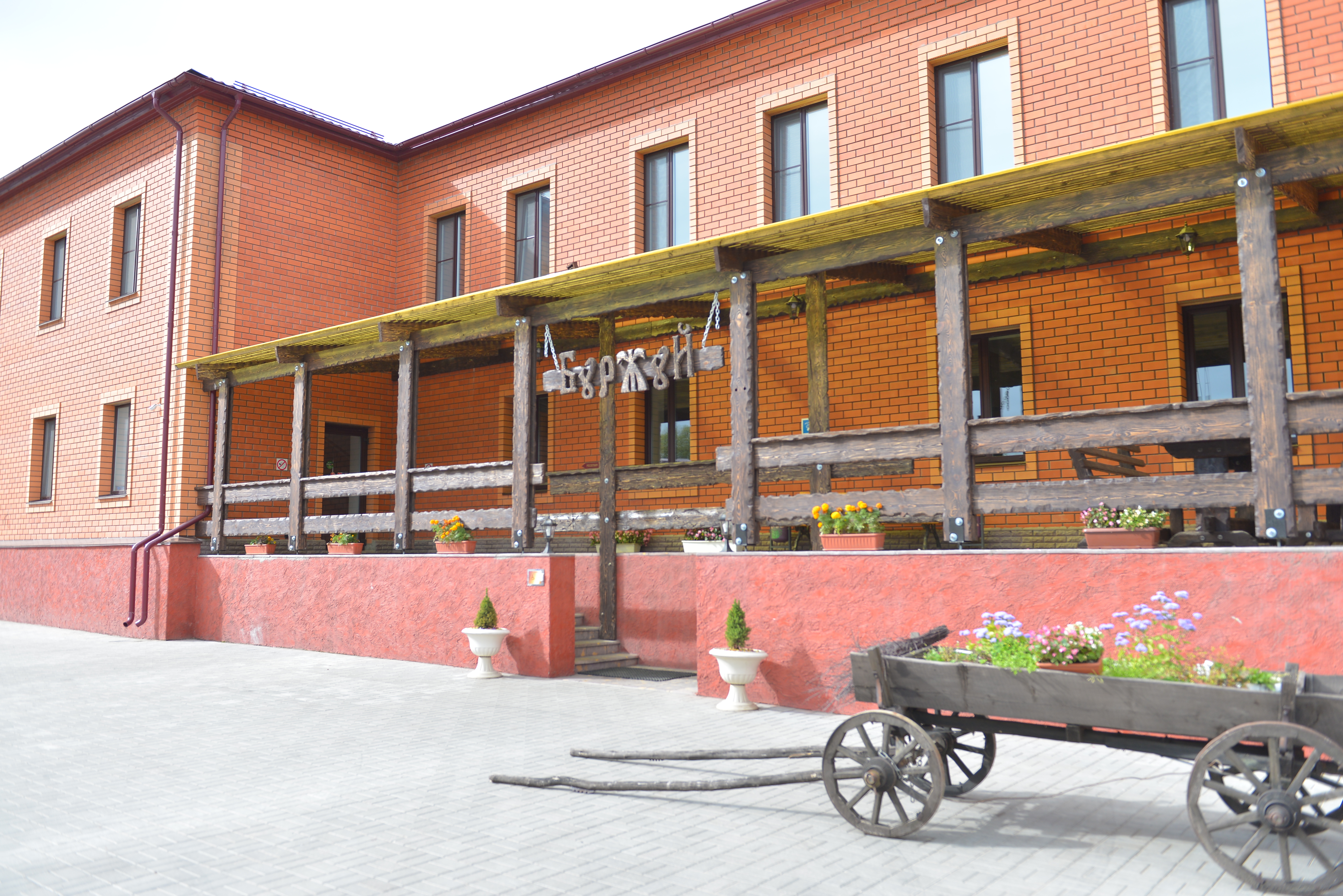 Фото Буржуй