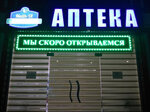 Логотип
