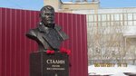 Памятник Сталину И. В. (Gagarina Street, 44к2), monumento, memorial