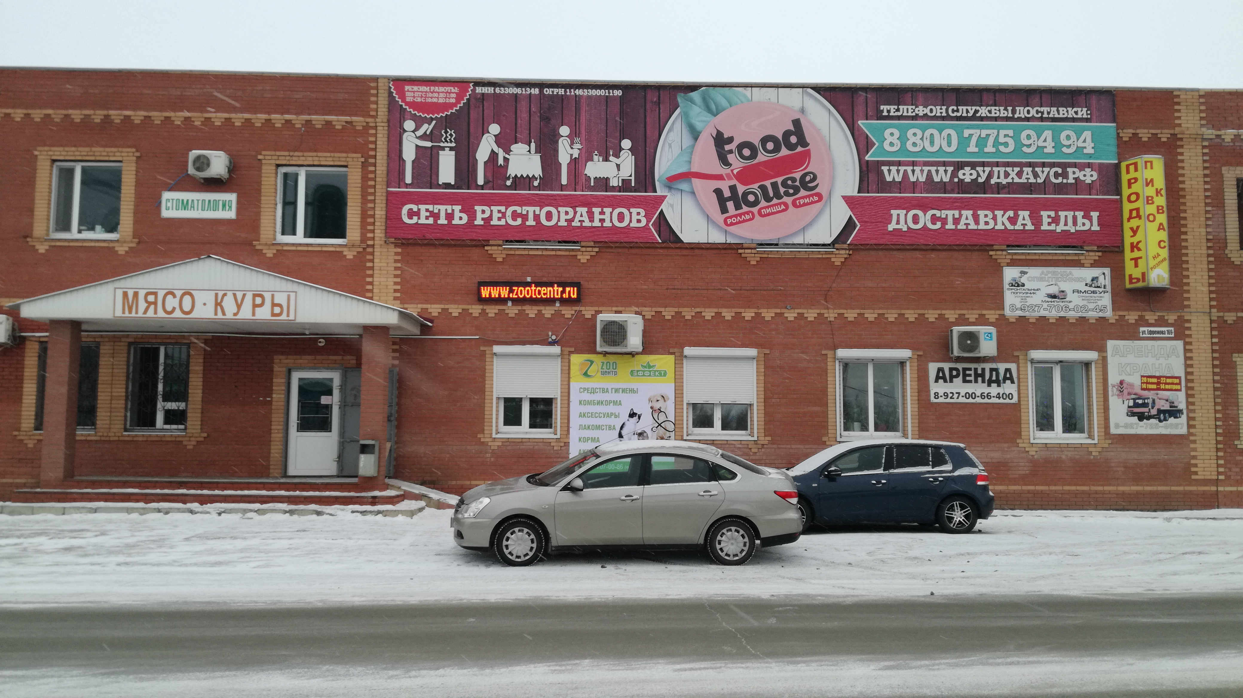 Карта осадков кинель самарская область