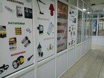 Магазин электротоваров (Sevastopolskaya Street, 68А), electronic goods store