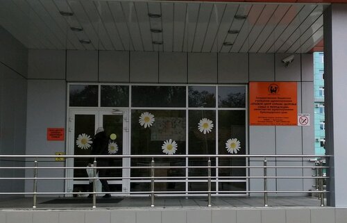 Специализированная больница Краевой центр охраны здоровья семьи и репродукции министерства здравоохранения Краснодарского края, Краснодар, фото