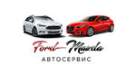 Фото 1 Автосервис Ford-Mazda