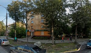 Адрес Мастер-Е