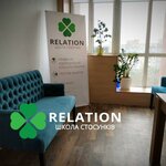 School Relation (Khmelnytske shose, 82), psychological service