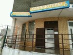 Ремонт компьютеров и оргтехники (ulitsa Akademika Kargina, 21), computer repairs and services