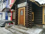 Позная (Timiryazev street, 29), cafe