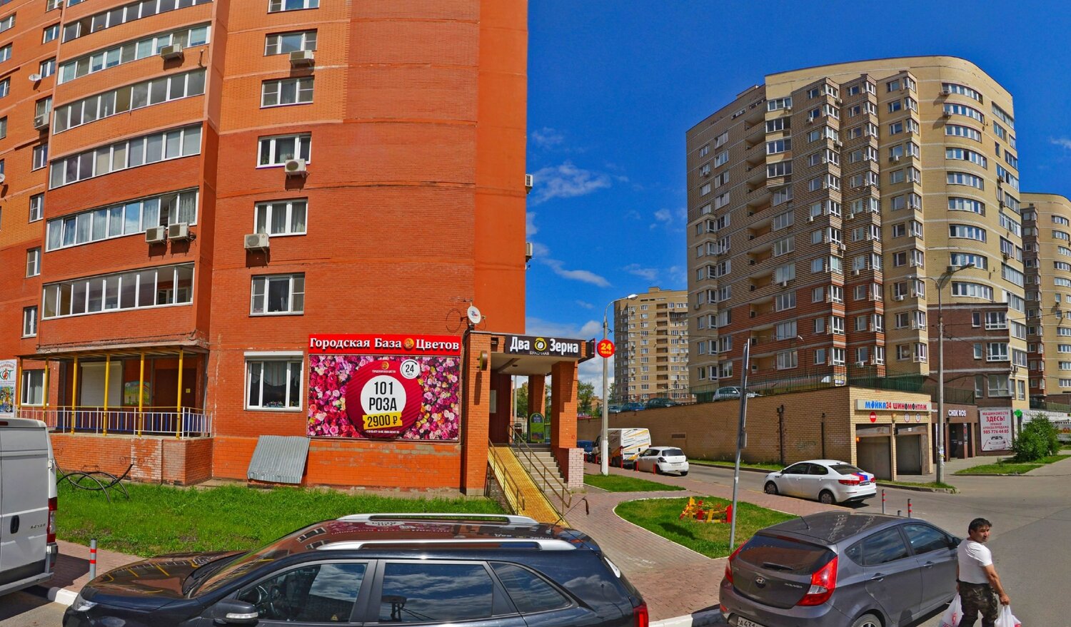 Зерна рождественская ул 11 мытищи фото Купить цветы с доставкой по недорого в Мытищах: 78 флористов с отзывами и ценами