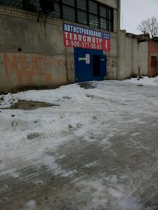 Автострахование, техосмотр, Железнодорожная улица, 1 — Шебекино