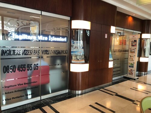 Визовые центры иностранных государств Css & Co Legal Services, Чанкая, фото