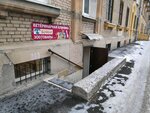 Bambi (Babushkina Street, 81к2), veterinary clinic