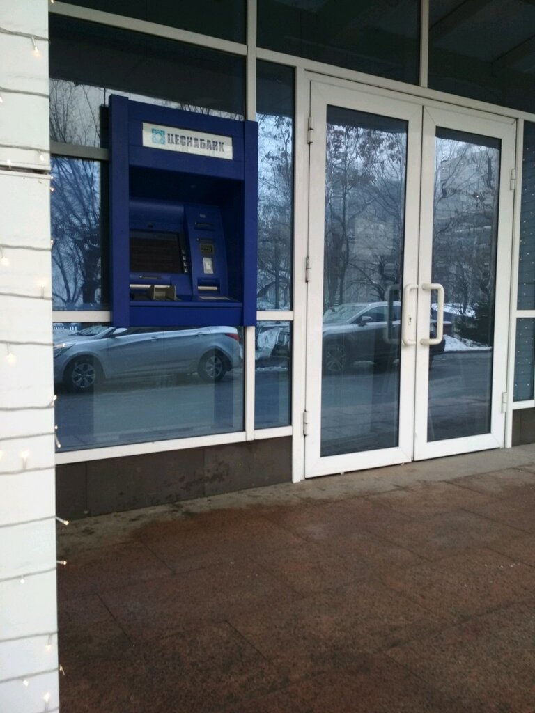 ATM Alatau City Bank, Almaty, photo