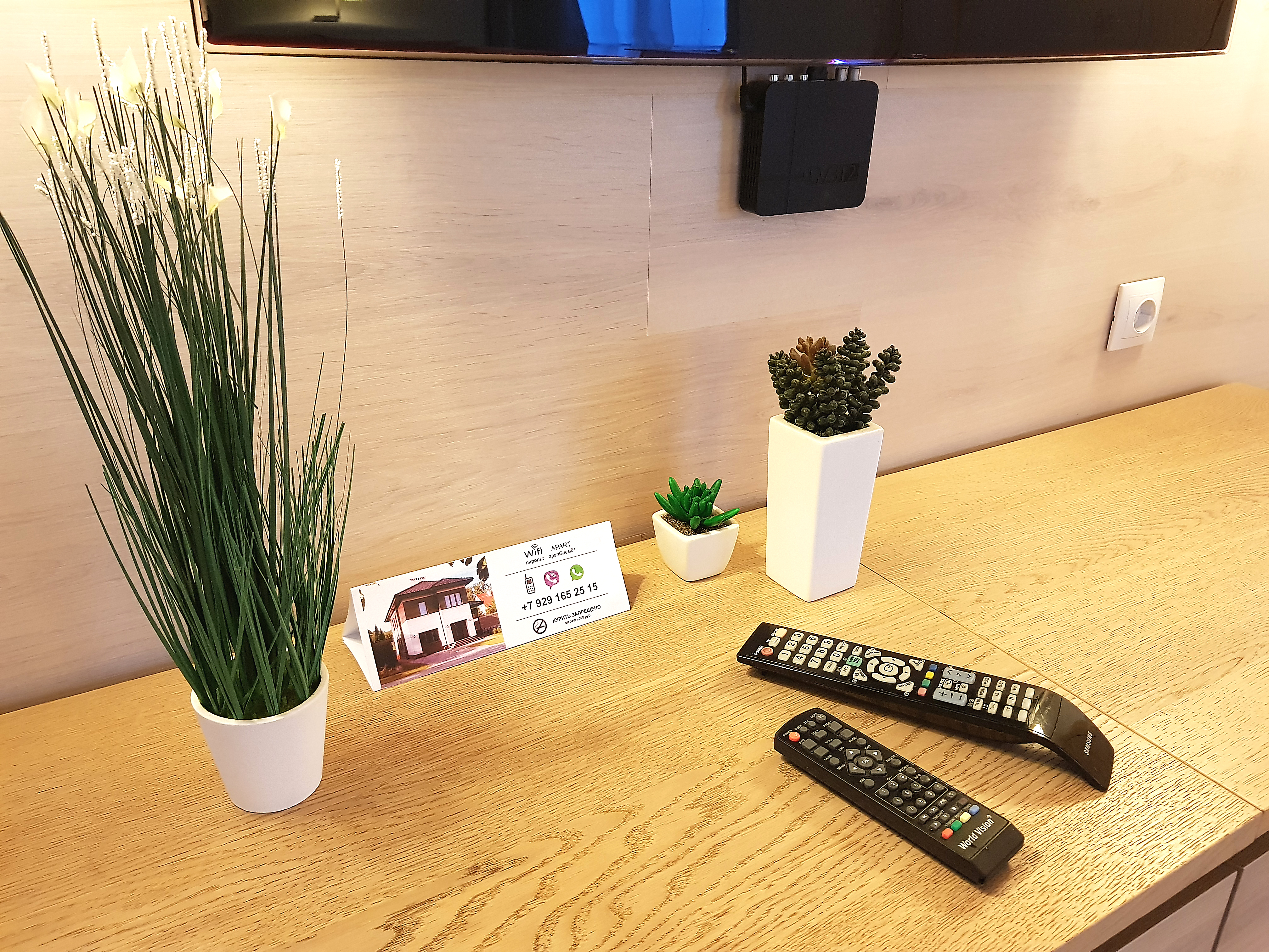 Фото Апартаменты на Арсенальной