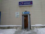 Kovry (Artinskaya Street, 14), carpet shop