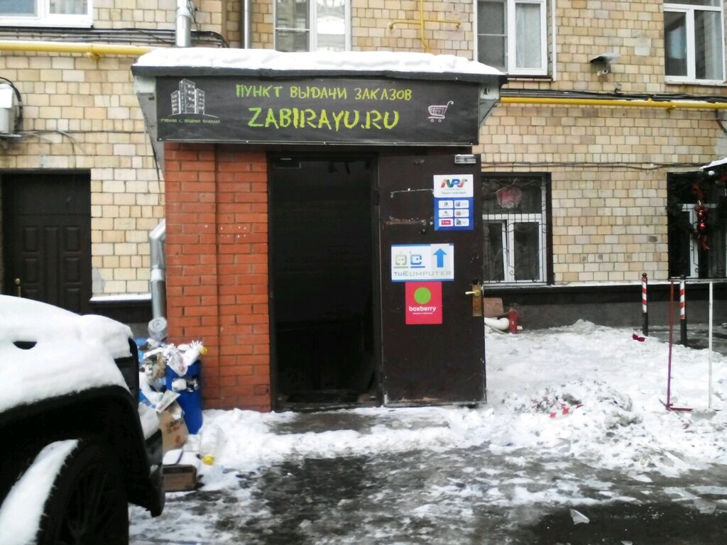 Gift and souvenir shop Magazin tortov iz pampersov Baby-Cake.ru, Moscow, photo