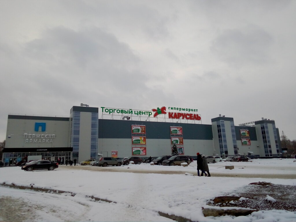Магазин Гипермаркет Пермь