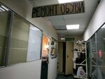Ремонт обуви (Krasnogo Mayaka Street, 15Ас1), shoes repair