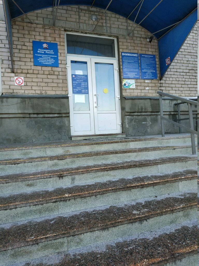 Шкода блюхера 69