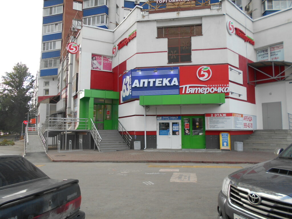 Авто плюс самара