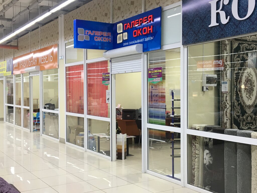 Галерея окон магистральная ул 50 курск фото Галерея Окон +, окна, просп. Кулакова, 144А, Курск - Яндекс Карты