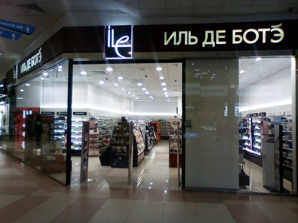 Ильде Де Ботэ Интернет Магазин