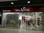 Milavitsa (Karla Marksa Square, 7), lingerie and swimwear shop