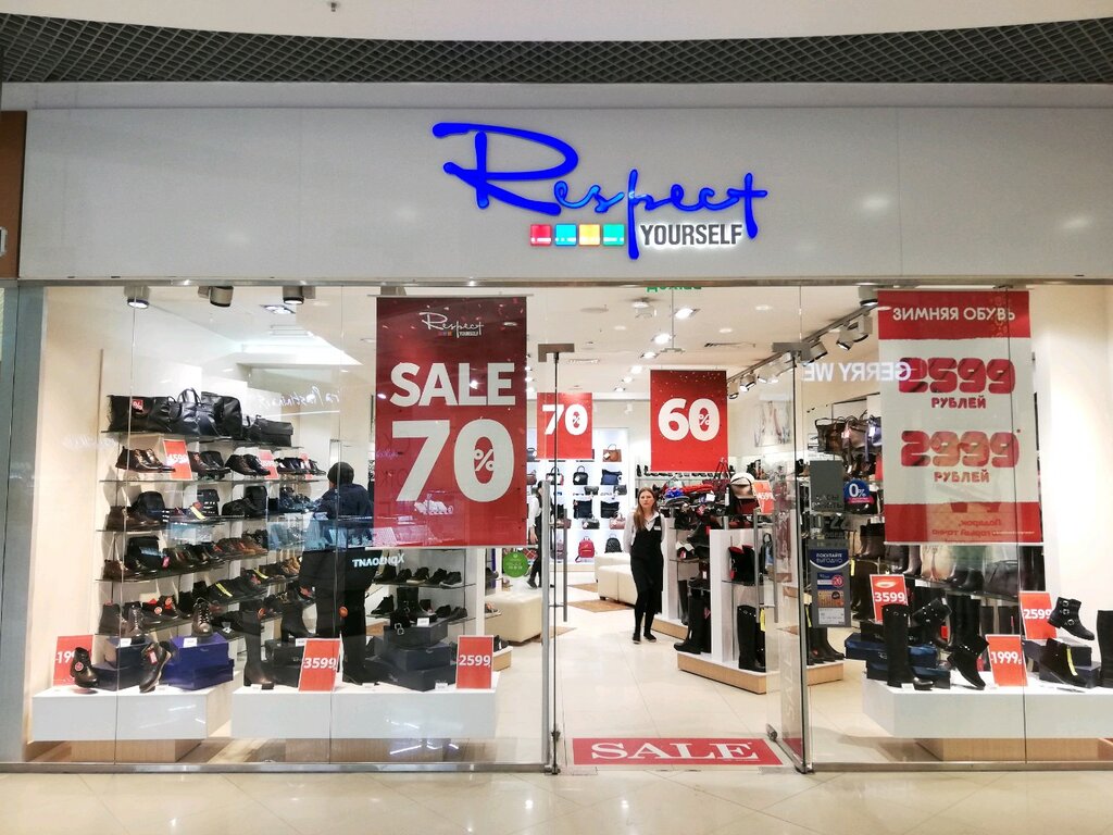 Shoe store Respect, Novosibirsk, photo