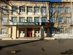 Shkola № 3 (mikrorayon Belaya Dacha, 8), escuela de enseñanza general