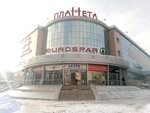 Kamerton (Proletarskaya Street, 118), furniture store