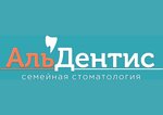 Альдентис (ул. Малыгина, 58А), стоматологическая клиника в Тюмени