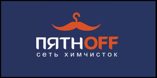 Пятнофф