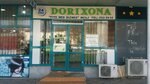 Pharmacy (Islam Karimov Street, 17/6), pharmacy