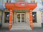 Konditerskaya Pani Yeva (Barnaulskaya Street, 3), confectionary