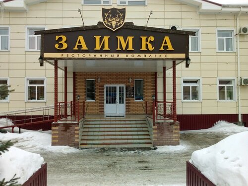 Мотор ойл саранск строительная