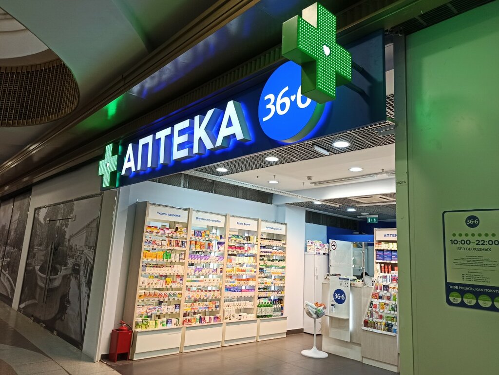 Pharmacy Apteka 36, 6, Moscow, photo