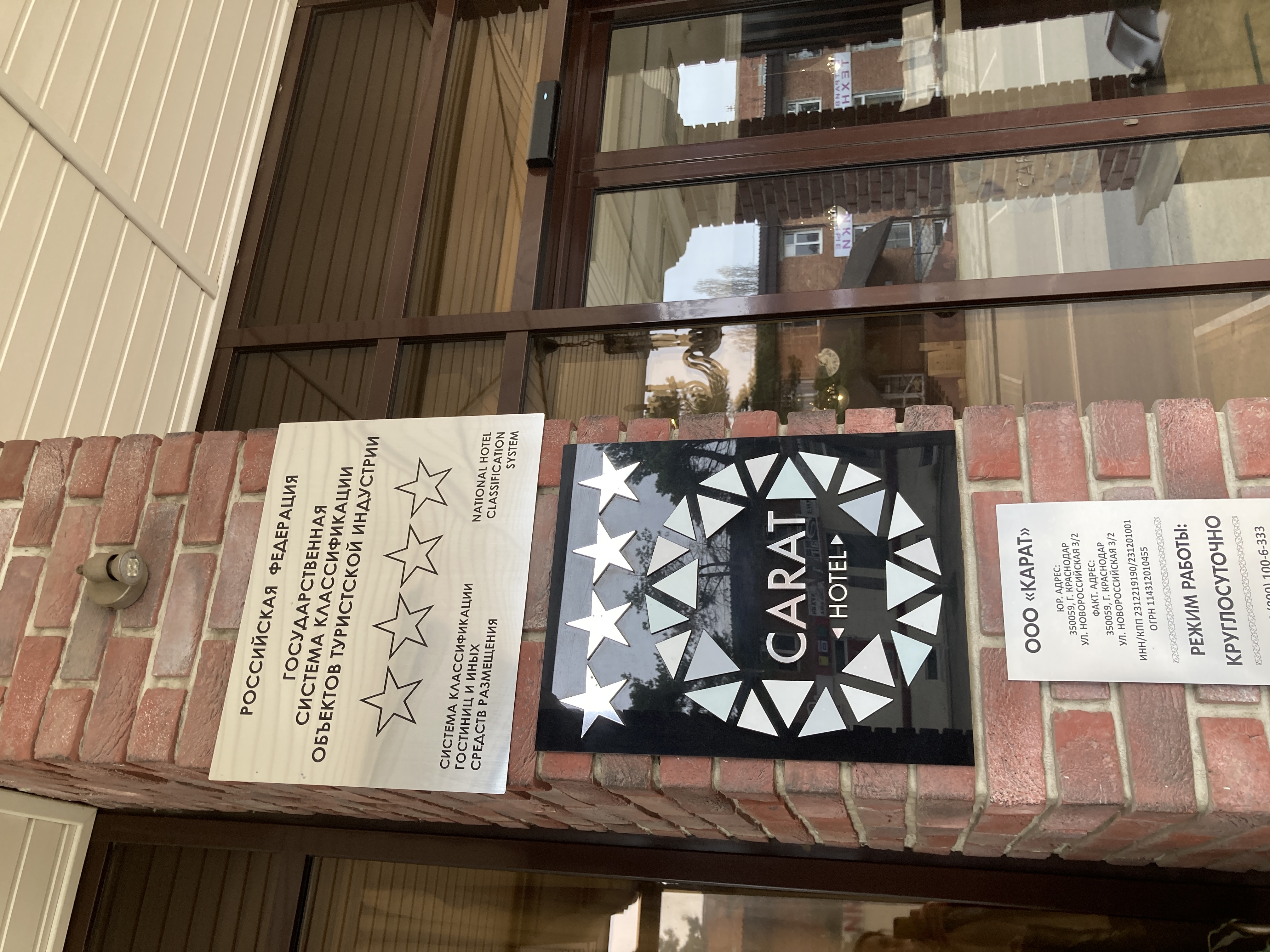 Фото Carat Undersun