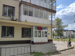Gbuz Oblastnaya stantsiya perelivaniya krovi (Krasnoarmeyskaya Street, 4), blood donor center
