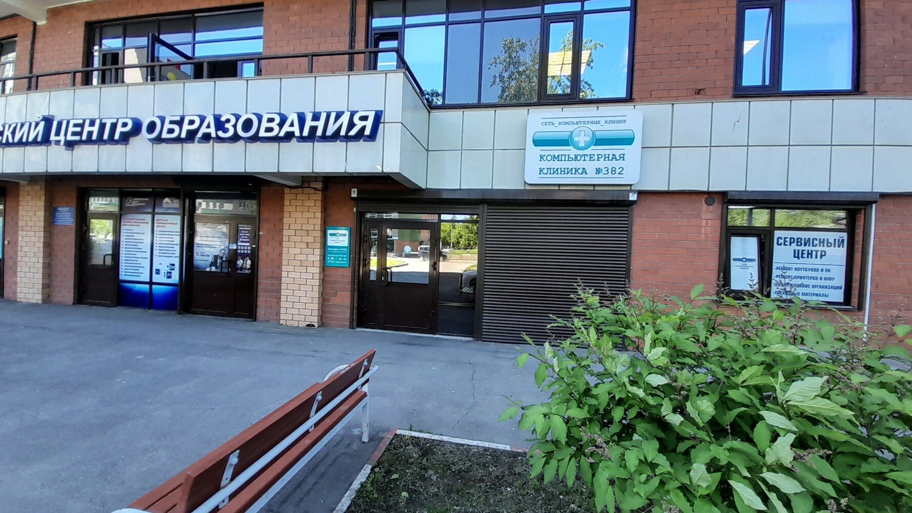 Clinic Stomel, dental clinics, Russia, City of Kazan, Gogolya Street, 21 - Yande