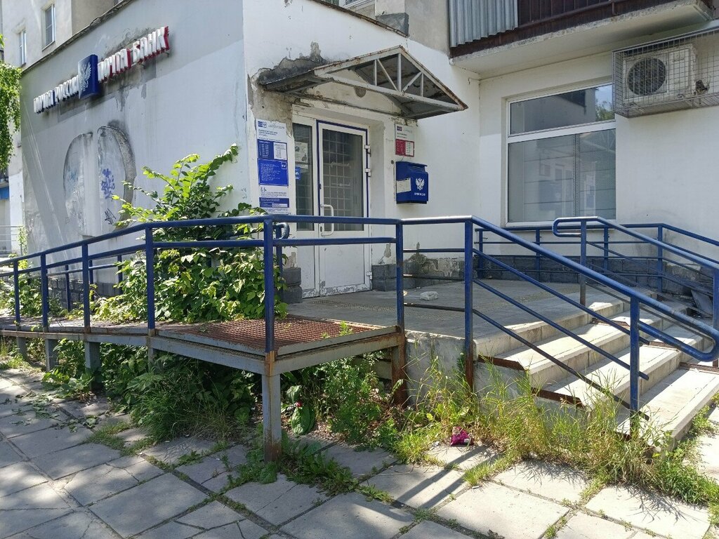 Post office Otdeleniye pochtovoy svyazi Nizhny Novgorod 603074, Nizhny Novgorod, photo