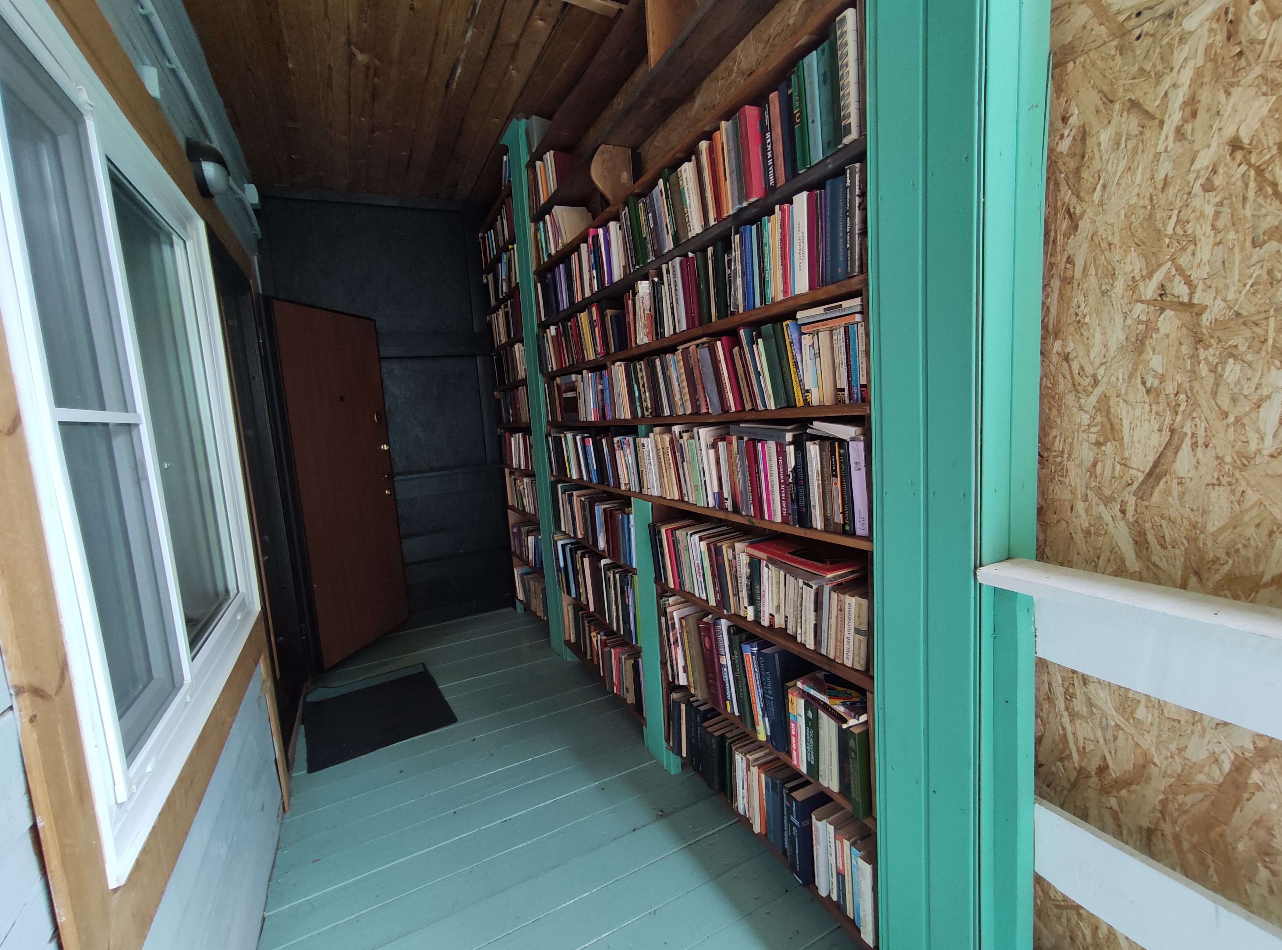 Фото Радуга