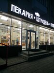 Штрудель (ulitsa Neftyanikov, 17), bakery
