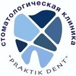Практик-Дент (ул. Маршала Чуйкова, 5, Казань), стоматологическая клиника в Казани