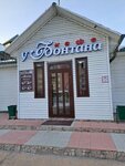 Y fontana (prospekt Krasnykh Partizan, 75), cafe