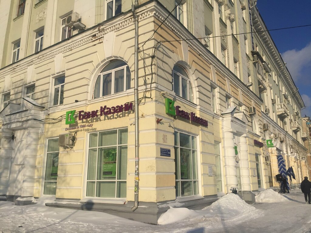 Банк казани отделение ул декабристов 183 фото Bank Kazani, bank, City of Kazan, Dekabristov Street, 183 - Yandex Maps