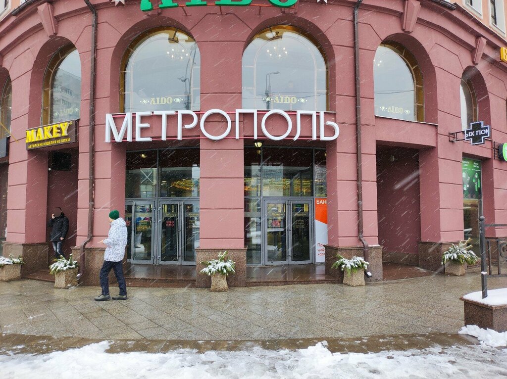 Магазин одежды Trend, Минск, фото