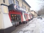 Lagram (Suyunbai Avenue, 2к4) ، مقهى