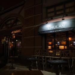 Фото Чулан
