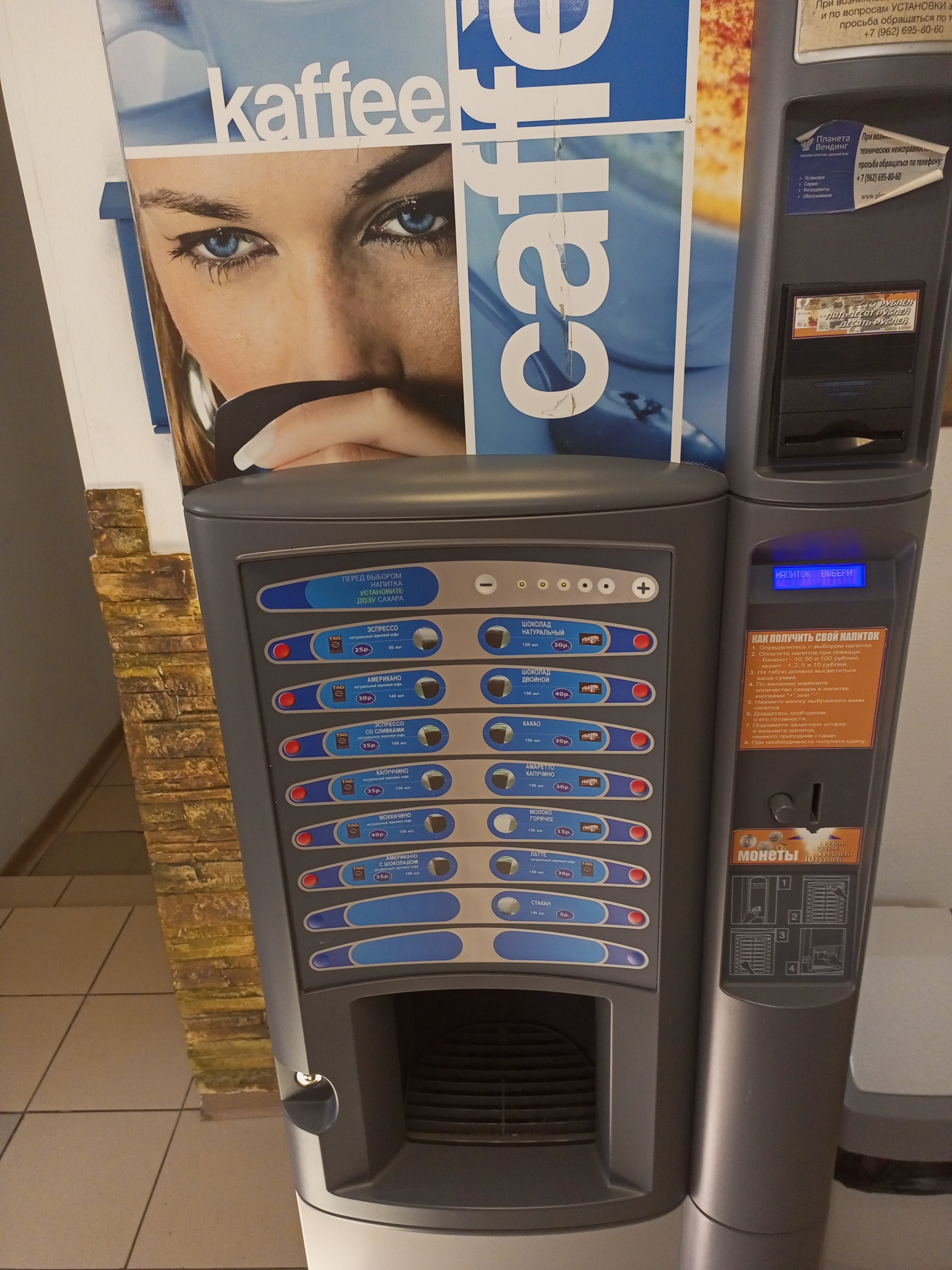 Фото Атмосфера