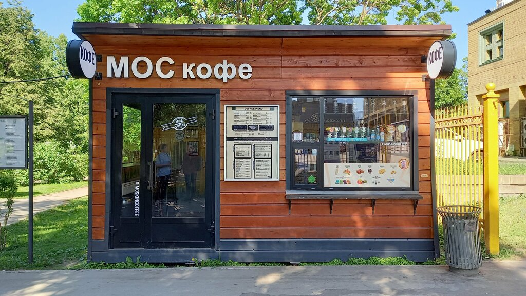 Coffee to go MOScoffee, Moscow, photo